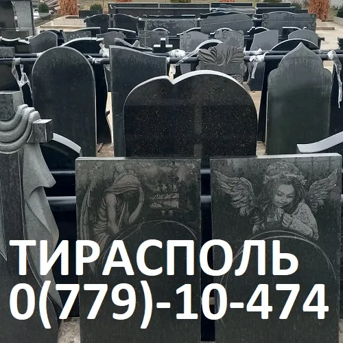 ALFA - Гранитная мастерская в Приднестровье ALFA - Гранитная мастерская в Приднестровье
