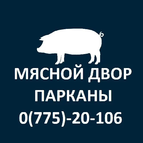 Аппетитное мясо птицы на заказ - (домашняя курочка ПМР)