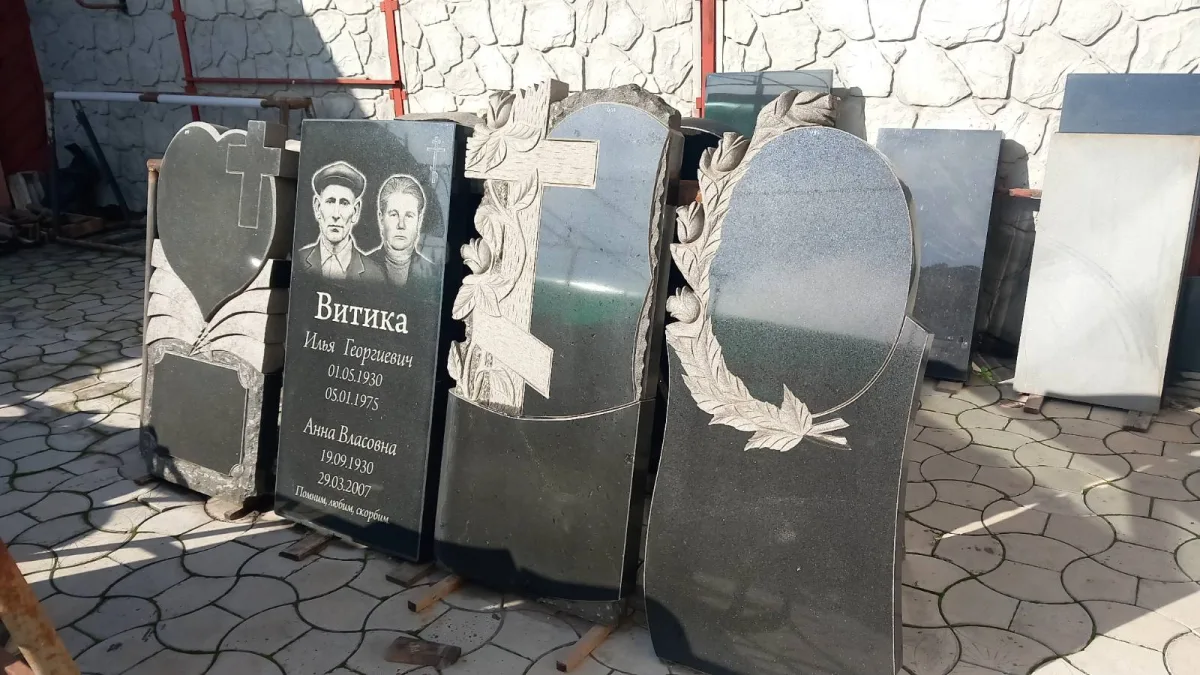 Заказать памятник на могилу Слободзея и Слободзейский Район Приднестровья