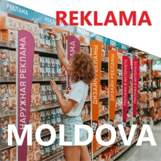Печать баннеров в Молдове – цены с монтажом и дизайном! Закажи рекламу под ключ!