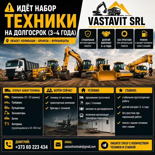 Prețuri la materiale de construcții cu livrare în toată Moldova | Vastavit