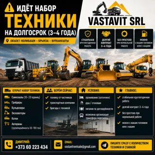 Prețuri la materiale de construcții cu livrare în toată Moldova | Vastavit