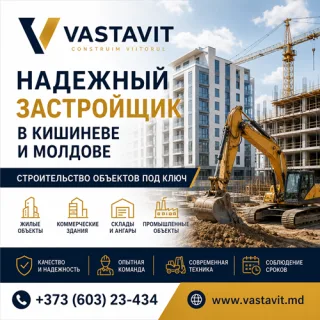 Склады и ангары Молдова ⭐️ Строительство под ключ Vastavit