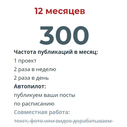 Новые Анены. Услуги маркетолога. Специалист по рекламным услугам.
