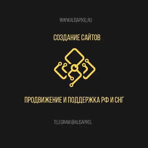 СЕОшник в СПб: Мастерство и Магия Продвижения в Санкт-Петербурге СЕОшник в СПб: Мастерство и Магия Продвижения в Санкт-Петербурге