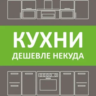 Мебель на заказ для интерьера в Тирасполе и Бендерах – качество, стиль и индивидуальный подход