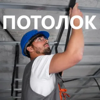 Цены на натяжные потолки в ПМР, фото примеров для спальни вашего дома