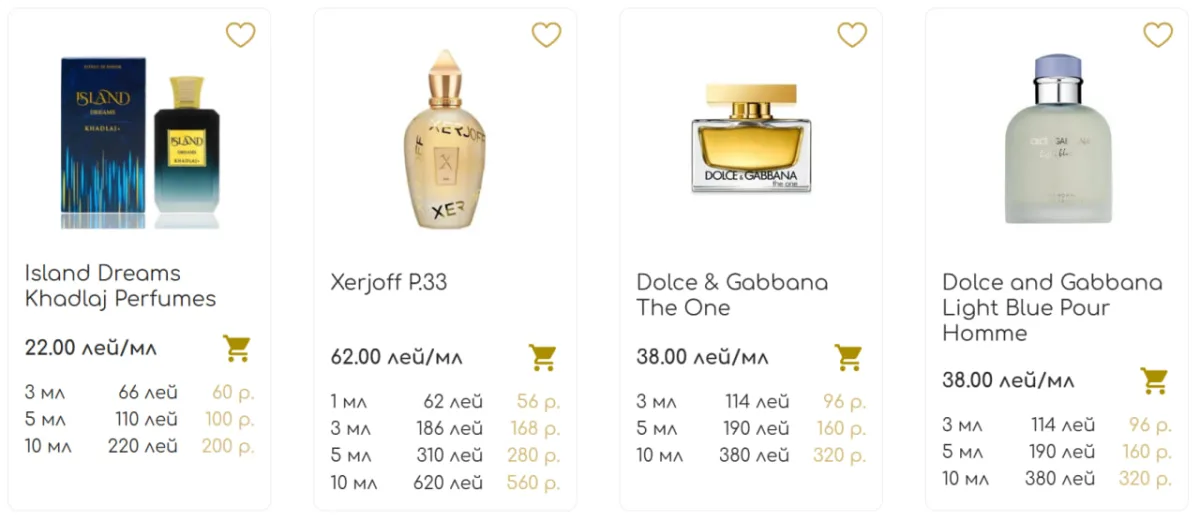 Parfums de Marly Бельцы ⭐️ Оригинальные духи премиум-класса | Raspiv.md