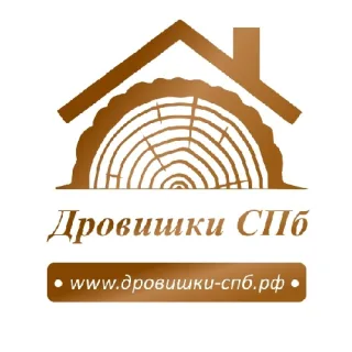 Дрова осиновые в укладку с доставкой по Колпинскому району. Надежный поставщик дров СПб