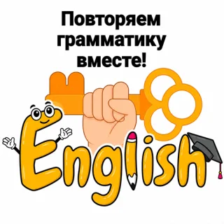 Английский в Тирасполе — профессиональный репетитор и курсы английского в ПМР