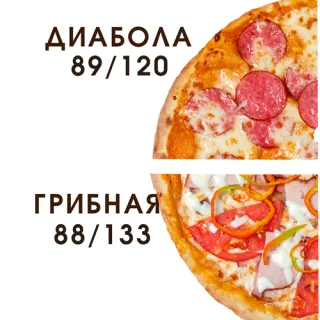 Ассортимент мясных полуфабрикатов с доставкой на дом. Доставка еды домой в ПМР. Приднестровье Тирасполь Бендеры. Доставка еды ПМР