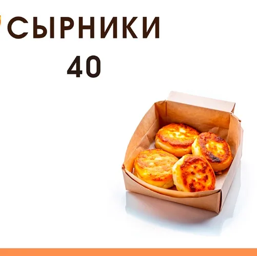 Вкусные и сладкие сырники в Бендерах – доставка без выходных