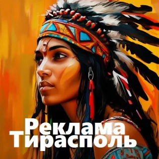 Адрес где делают визитные карточки в ПМР. Бизнес визитки на заказ. Дизайн и печать визиток в Приднестровье. Яркие и оригинальные идеи для рекламы. Изготовление визиток Тирасполь