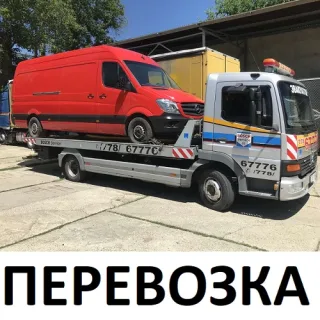 Мобильная и устойчивая авто платформа - заказать Услуги эвакуатора в Приднестровье. Транспортировка автомобилей в Тирасполе, Бендерах, Слободзее