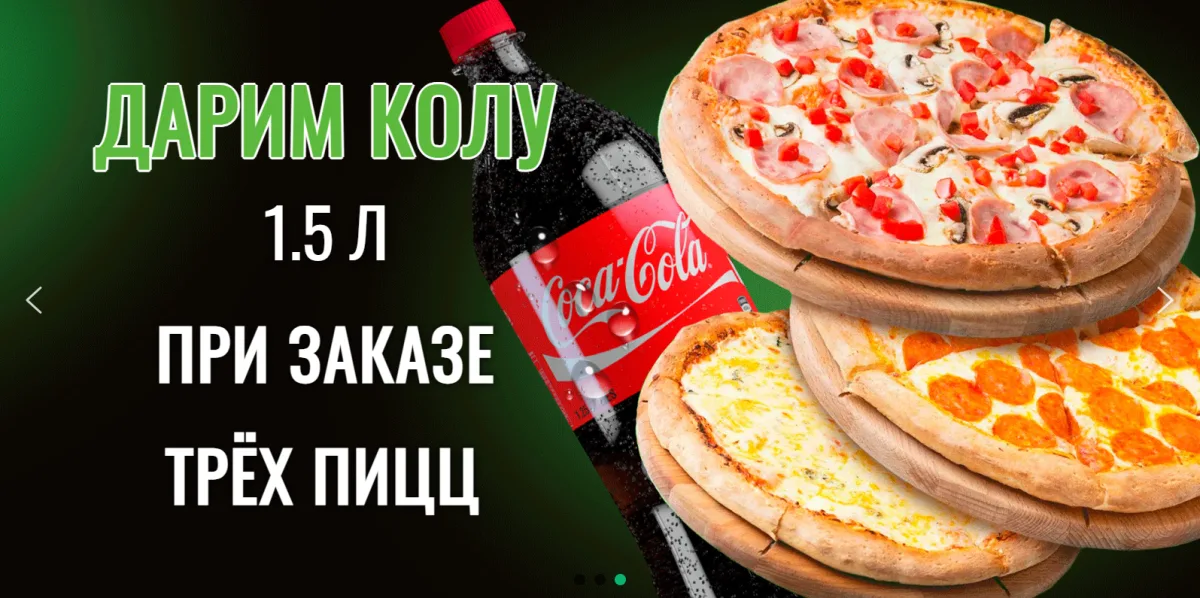 Бендерская кофейня