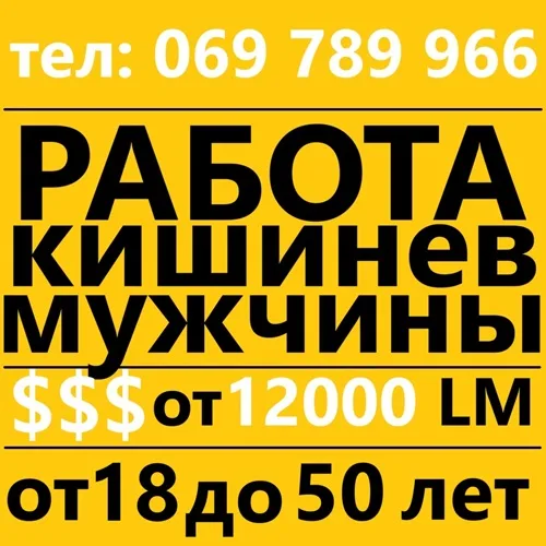 Купить детскую коляску для ребёнка в Тирасполе б.у. Европейские бренды полный комплект