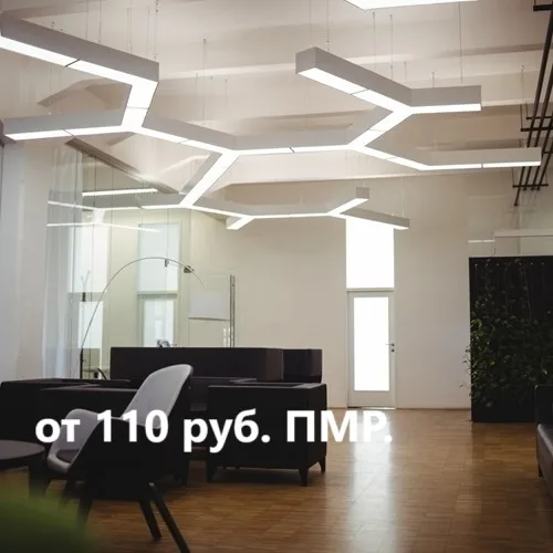 Натяжные потолки в ПМР – купить с установкой по доступным ценам Натяжные потолки в ПМР – купить с установкой по доступным ценам
