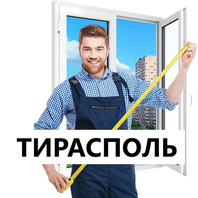 Поставить дверь Тирасполь - входные и межкомнатные двери ПМР Поставить дверь Тирасполь - входные и межкомнатные двери ПМР