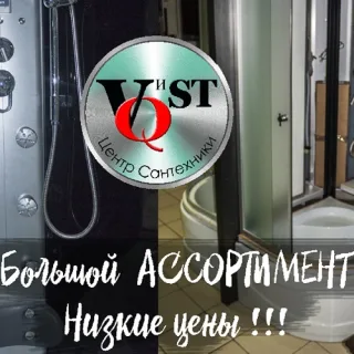 Купить и заказать душевую кабину в Тирасполе для ванной комнаты