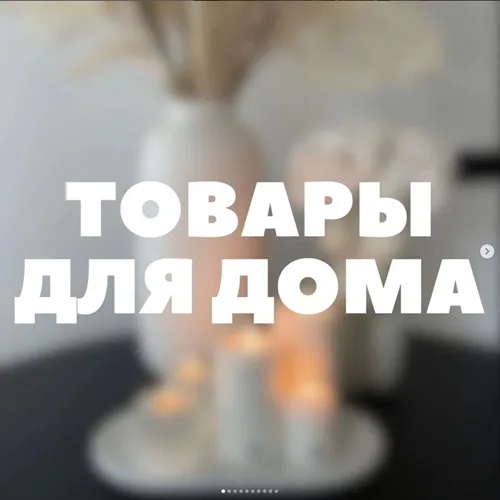 Бытовые товары оптом в Приднестровье - магазин-склад ПМР