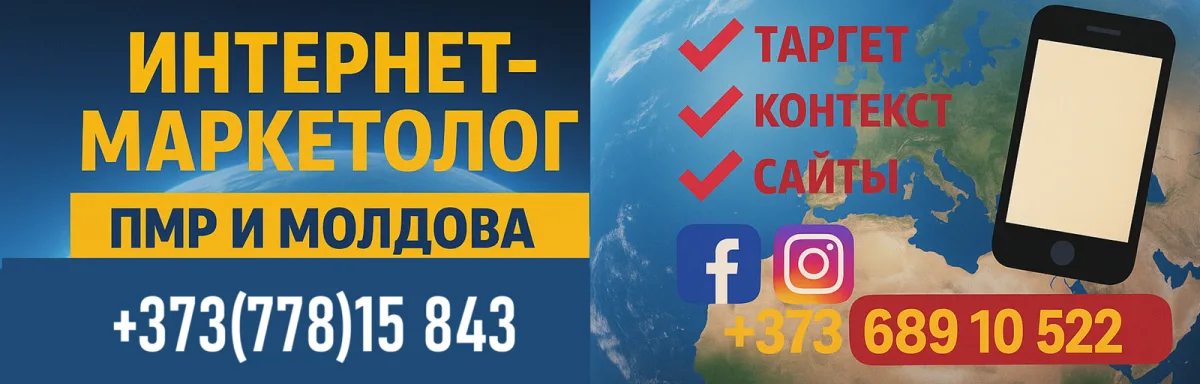 Купить косметику и парфюмерию в Тирасполе — оригинальные бренды ПМР
