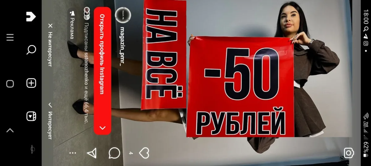 Световой короб - вывеска ПМР. Изготовление наружной рекламы в Тирасполе