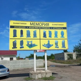Гранитный памятник с оформлением и установкой под ключ Тирасполь
