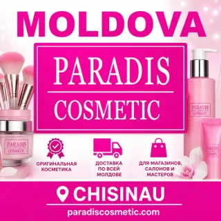 Оптовые поставки косметики в Молдове — Дистрибьютор Paradis Cosmetic