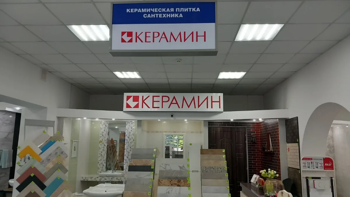 Фасадная плитка в Приднестровье: популярные расцветки и большой выбор оттенков