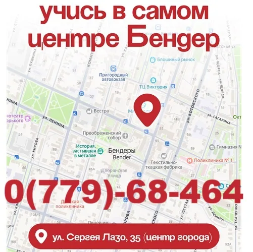 Как выбрать автошколу правильно — полезные советы для новичков