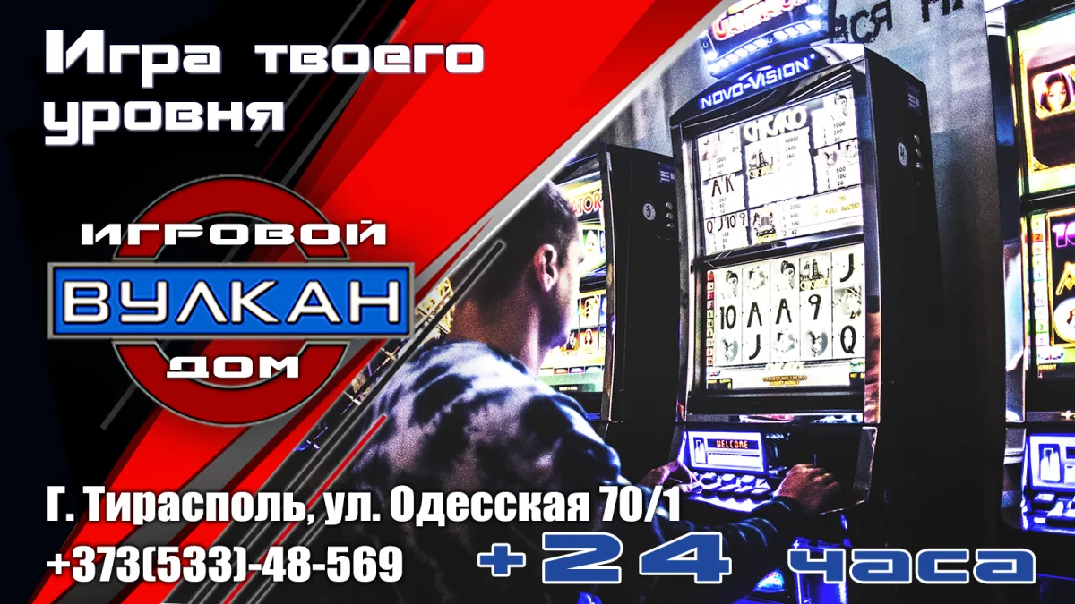 Игровые автоматы азартный мир развлечений для каждого в казино Вулкан