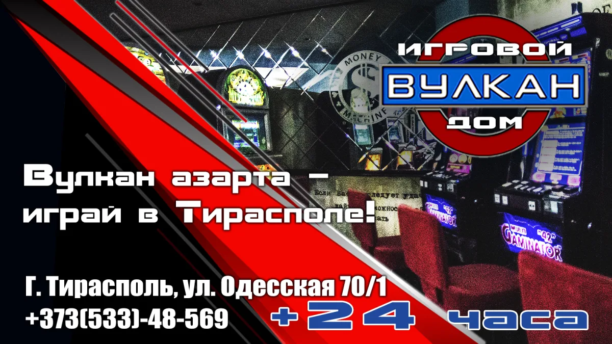Игровые автоматы азартный мир развлечений для каждого в казино Вулкан
