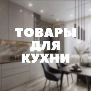 Кастрюли стальные - большой выбор кухонной посуды в Тирасполе.