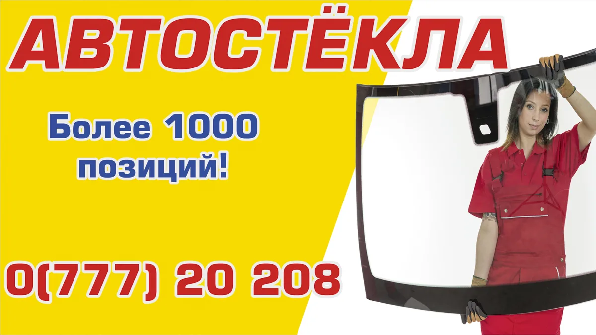 Выгодная покупка и продажа легковых автомобилей в Молдове