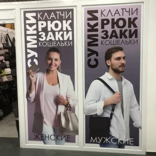 Оформление витрин магазинов в Тирасполе: советы и идеи от рекламной компании АРТстиль