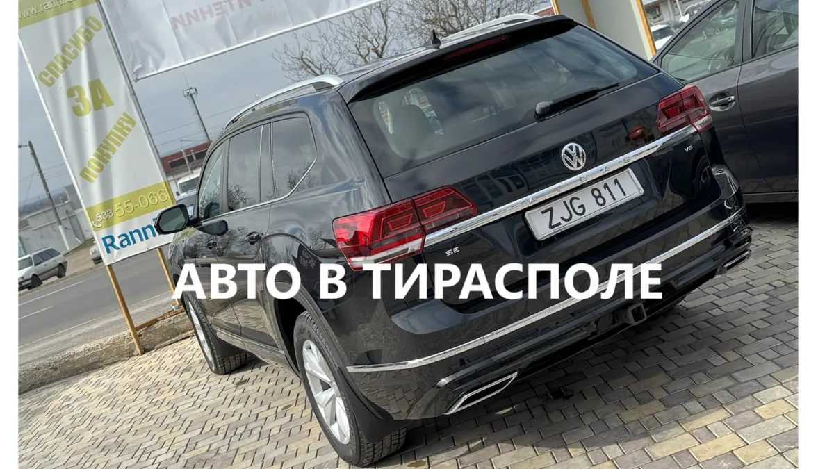 Выбрать машину Тирасполь