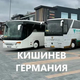 Автобусные перевозки из Молдовы в Германию. Рейс Тирасполь Кишинев Берлин