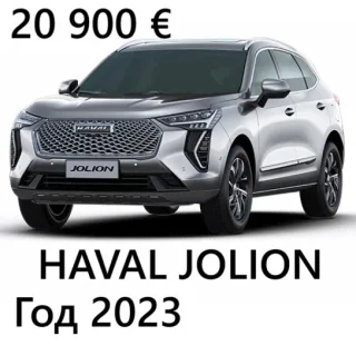 Купить авто в Тирасполе из Америки – доставка, растаможка, оформление.