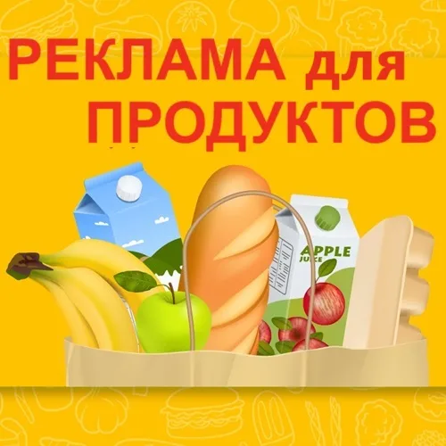 Бендеры: Вывеска из пластика для здания
