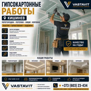 Гипсокартонные работы Кишинев — перегородки, потолки, ниши, коробки
