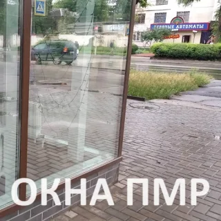 Окна Тирасполь ПВХ в Рассрочку — Производство и Установка