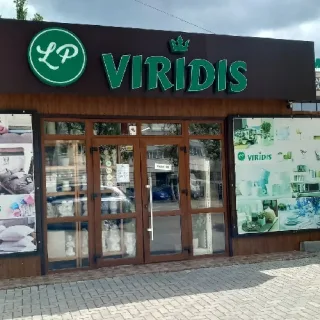 Viridis Home. Bunuri de uz casnic - pentru viața de zi cu zi în Anenii Noi. Товары для хозяйства - для вашего быта в Новых Аненах.