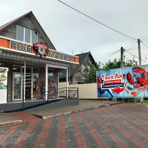 Таки Да ПМР