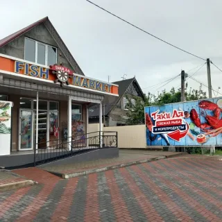 Таки Да ПМР