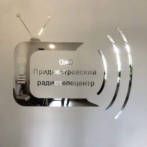 Настенная вывеска внутри помещения - для телефидения. Настенная вывеска внутри помещения - для телефидения.