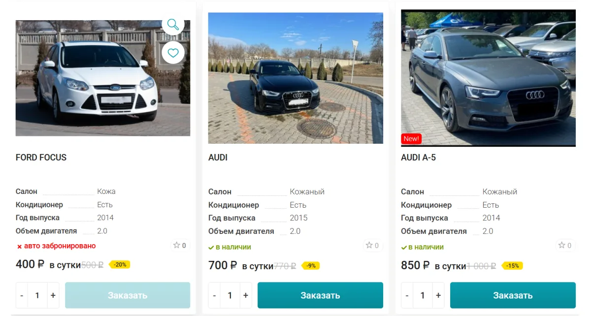 «Топ-5 мест для поездок по Тирасполю на авто»