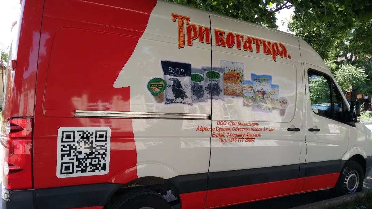 Автовенил ПМР Тирасполь