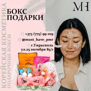Большой оптовый прайс-лист и цены на Корейскую косметику от  производителя с доставкой в Россию и страны СНГ официальным дистрибьютором по Москве и Московской области РФ