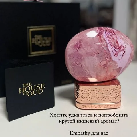 Аромат духи вкусные запахи для мужчин и женщин. Оригинальная и натуральная парфюмерия в молдове с доставкой Аромат духи вкусные запахи для мужчин и женщин. Оригинальная и натуральная парфюмерия в молдове с доставкой