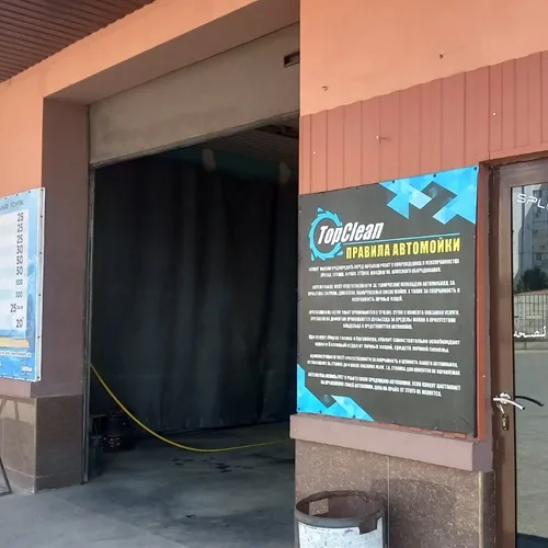 Комплексная мойка авто на балке в Тирасполе - тотальная чистка автомобильного салона. Комплексная мойка авто на балке в Тирасполе - тотальная чистка автомобильного салона.